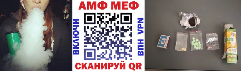 цены Белгород АМФ 98%