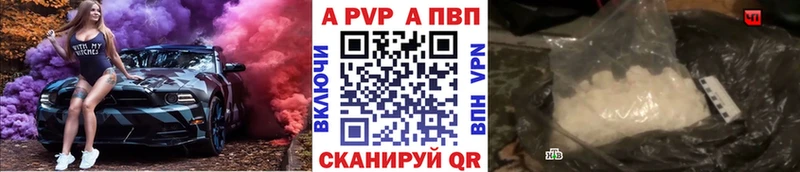 A PVP VHQ  Белгород 