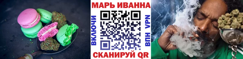 Canna-Cookies конопля Белгород
