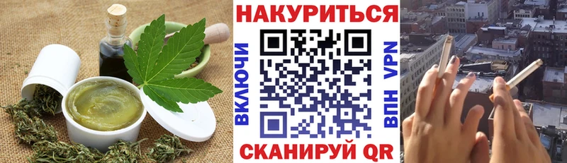 Cannafood марихуана  магазин  наркотиков  Белгород 