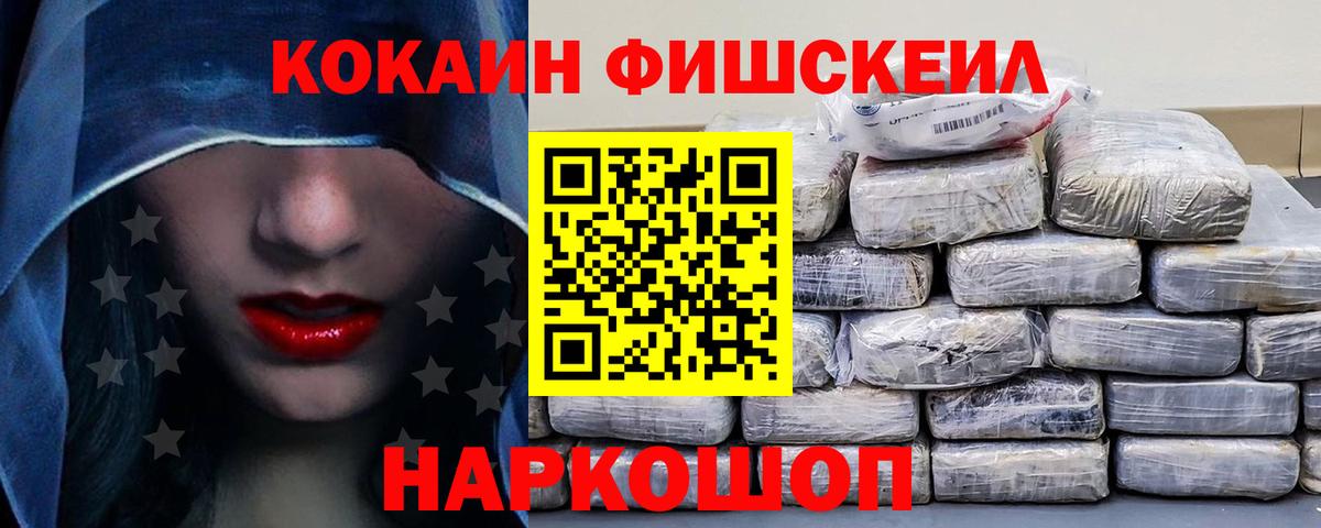 Метадон Белгород