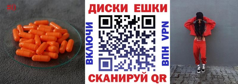 площадка как зайти Белгород ЭКСТАЗИ 280мг OMG зеркало