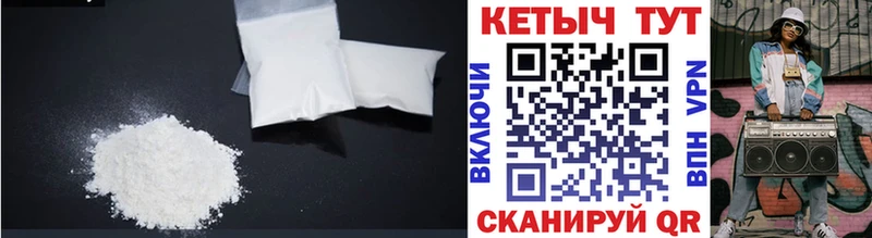 Кетамин ketamine  МЕГА зеркало  Белгород 