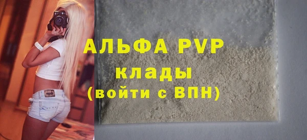 мдма Надым
