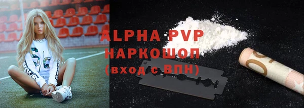 шишки Сафоново