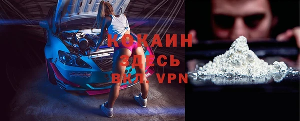 мдма Надым