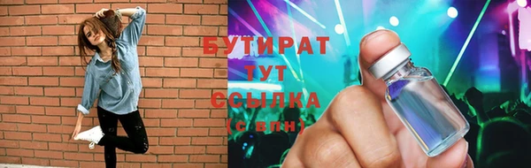 мдма Надым