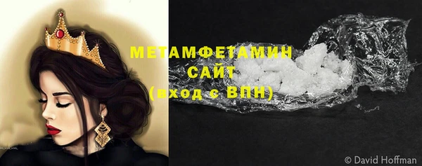 мдма Надым