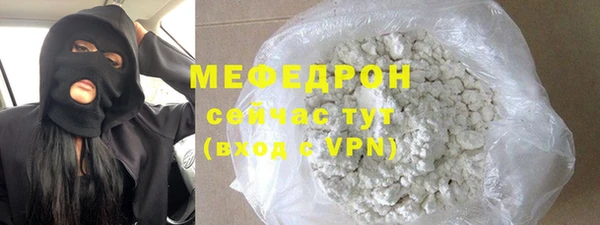 мдма Надым