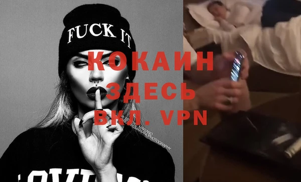 мдма Надым