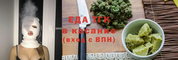 прущие грибы Наволоки
