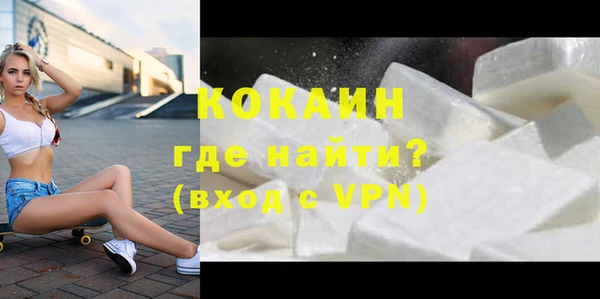мдма Надым