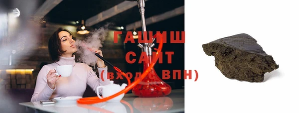 ГАЛЛЮЦИНОГЕННЫЕ ГРИБЫ Саяногорск