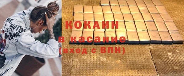 кокаин VHQ Нефтегорск