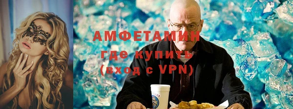 ГАЛЛЮЦИНОГЕННЫЕ ГРИБЫ Саяногорск