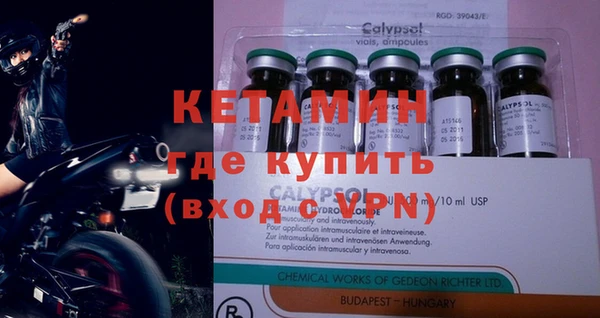 мдма Надым