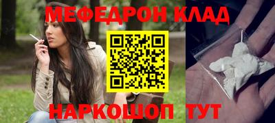 а пвп мука Аргун