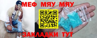 а пвп мука Аргун