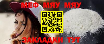 молекула духа Апшеронск