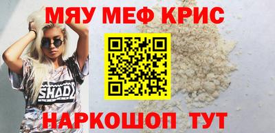 а пвп мука Аргун