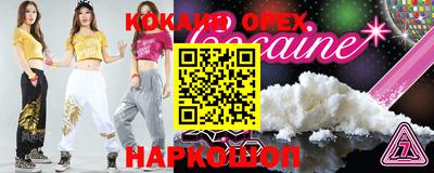 таблы Апрелевка