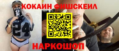 MESCALINE Аргун