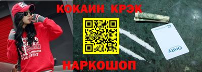 MESCALINE Аргун