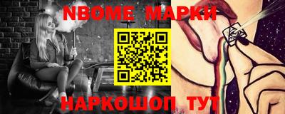 MESCALINE Аргун