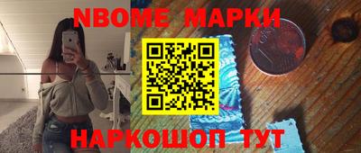 молекула духа Апшеронск