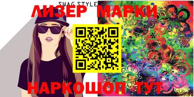 MESCALINE Аргун