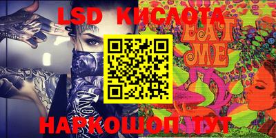 MESCALINE Аргун