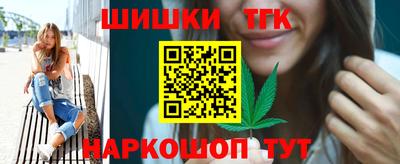 таблы Апрелевка