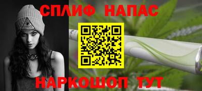 таблы Апрелевка