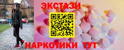 соль ск Апшеронск