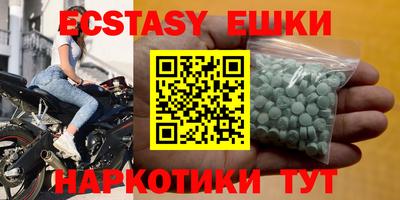 MESCALINE Аргун