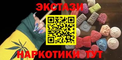 таблы Апрелевка