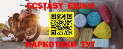 молекула духа Апшеронск