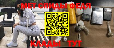 молекула духа Апшеронск