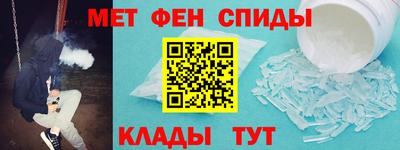 альфа пвп Балашиха