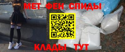 соль ск Апшеронск