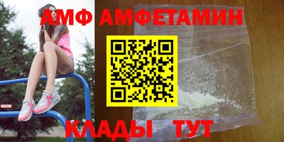 молекула духа Апшеронск