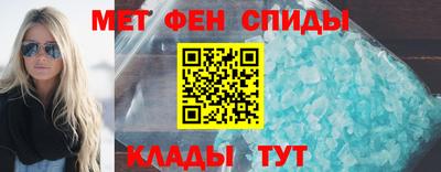 MESCALINE Аргун