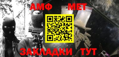 MESCALINE Аргун