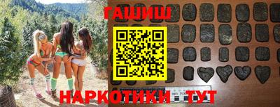 молекула духа Апшеронск