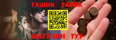 молекула духа Апшеронск