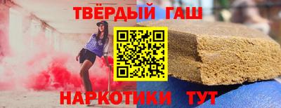 таблы Апрелевка