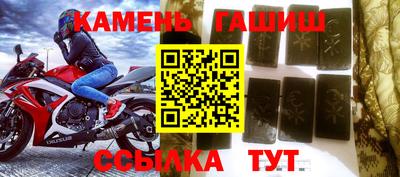 молекула духа Апшеронск