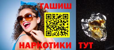 таблы Апрелевка