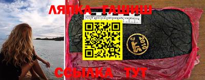 MESCALINE Аргун