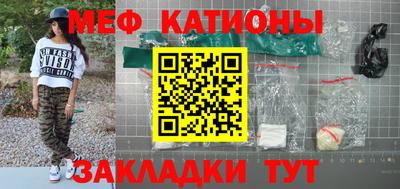 MESCALINE Аргун